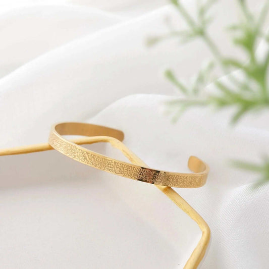 Ayat Al Kursi Bracelet - Spiritual Protection - Islamic Elegance