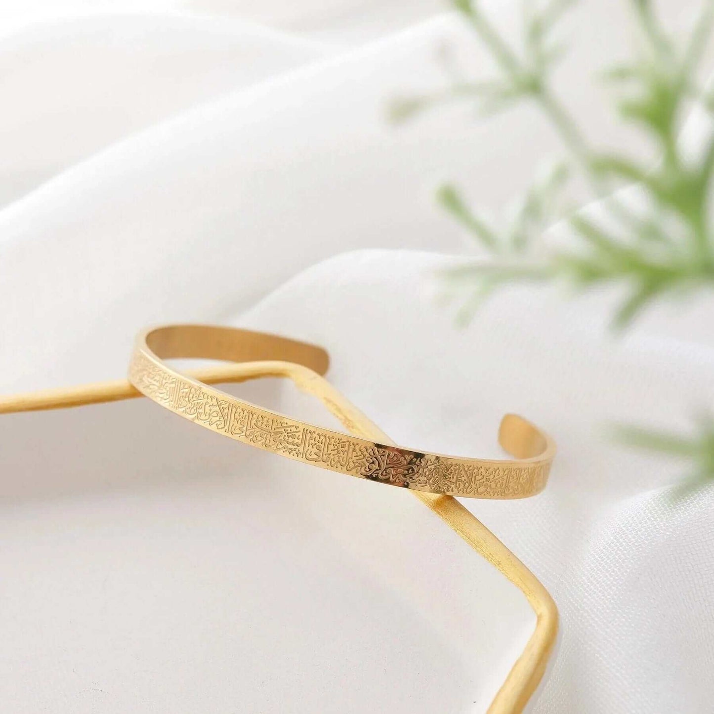 Ayat Al Kursi Bracelet - Spiritual Protection - Islamic Elegance