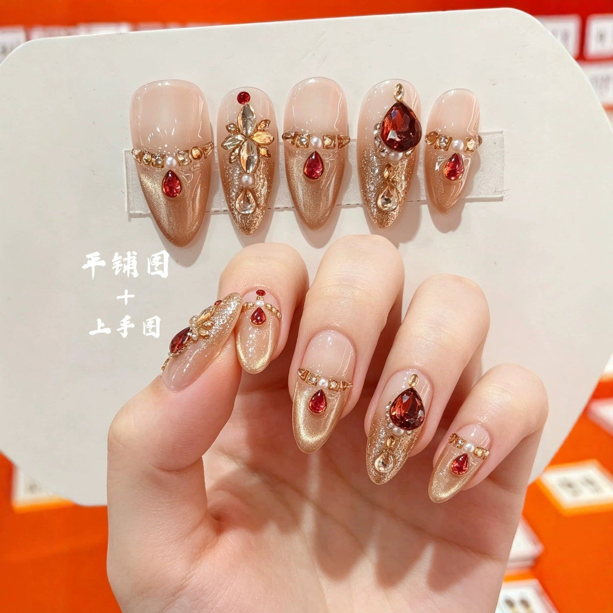 Handmade Decorative Press-On Nail Set with Gems and Stacked Accents